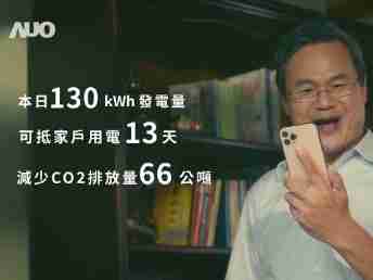 NG大舞台能源商城 一指陪着您