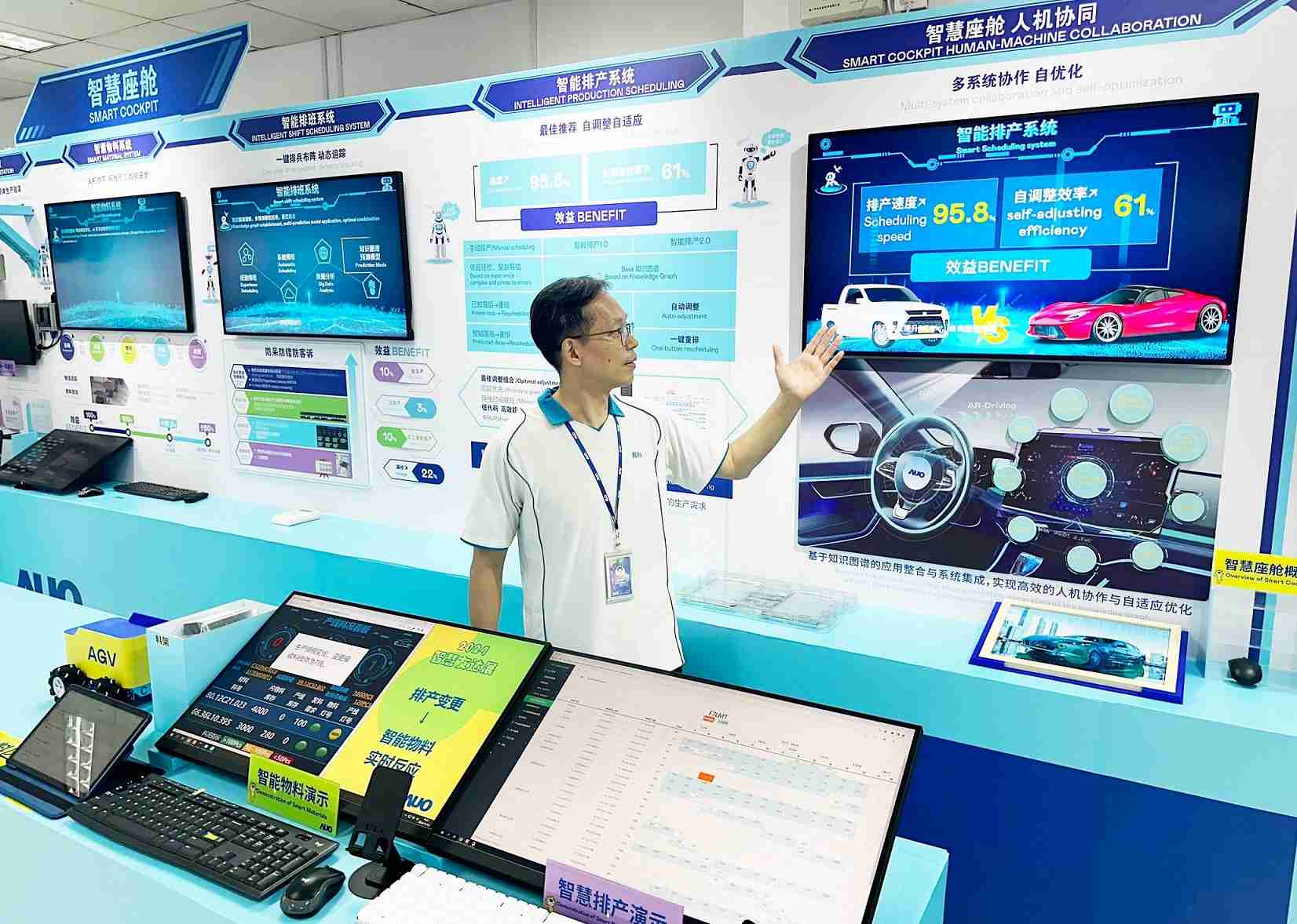 NG大舞台厦门将5G+ABC技术串联生产管理全流程，，，，打通研发、、、采购、、、、生管、、制程、、、设备、、、、质量等产品全生命周期制造流程，，，，完成数字化设计、、、智慧供应链、、、、智能座舱、、全流程设备管理、、、数据驱动优化、、、智慧在线检测、、智慧品管等自适应生产模式升级