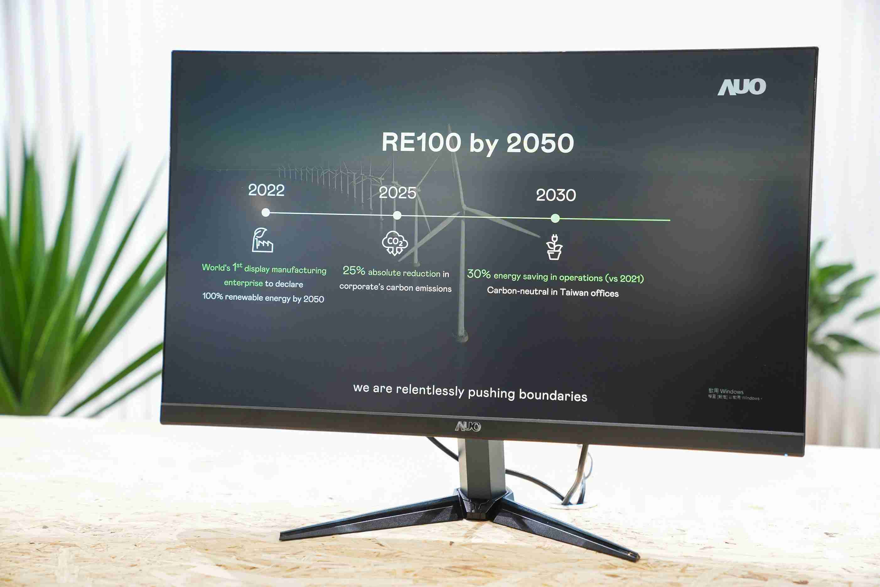 NG大舞台关注产品生命周期各阶段的永续性，，，携手客户、、供货商实践永续原物料，，，积极将再生原物料导入绿色产品，，，在DJSI永续原物料项目获得同产业最高分